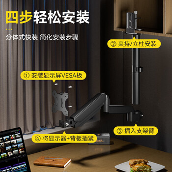 旺琪倒挂显示器支架显示屏升降支架伸缩旋转支架臂免打孔悬挂支架通用壁挂24 27 32英寸学生宿舍书房 旺琪倒挂显示器支架显示屏升降支架伸缩旋转支架臂免打孔悬挂支架通用壁挂24 27 32英寸学生宿舍书房