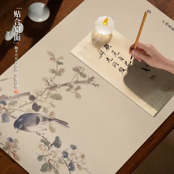 梅林笔庄加厚书法羊毛毡垫房四宝写毛笔书法用毛毡垫布国画国创意风桌布毛毡子莺歌燕语毛毡69*45cm