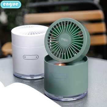 engue 恩谷折叠风扇加湿器EG-F60 下单备注颜色(绿色/白色)