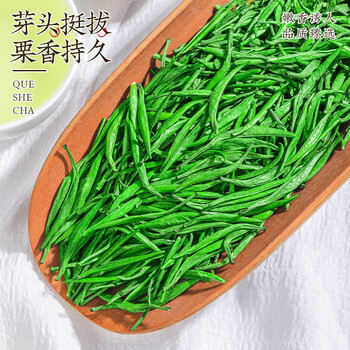 中谷御品茶叶绿茶雀舌茶2026新茶特级明前湄潭翠芽嫩芽端午节茶叶礼盒100g