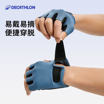 迪卡侬（DECATHLON）健身手套透气女运动骑行引体向上单杠训练撸铁壶铃防滑5228686