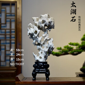 太湖石摆件价格报价行情- 京东