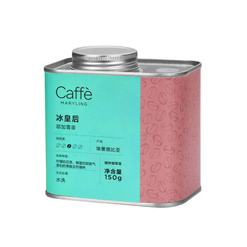 CAFFE MARYLING埃塞俄比亚耶加雪菲精品咖啡豆手冲冷萃新鲜中度烘焙罐装150g