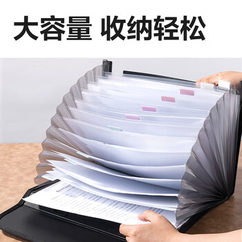 得力（deli）A4/13格手提文件包/风琴包/文件夹 针织纹面文件资料收纳包 办公学生文件保护 5555