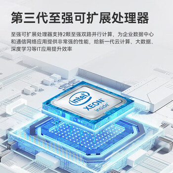 浪潮（inspur）NF5280M6 机架服务器 数据库 虚拟化  2颗4310 24核心 128G 2块960G+3块8T 阵列卡