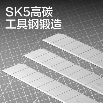 得力（deli）18mm美工刀片墙纸刀壁纸刀裁纸8刀头 安全快递开箱刀替换刀片10片/盒 TD186