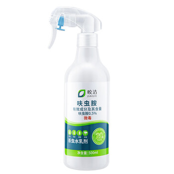皎洁呋虫胺杀虫剂喷雾蟑螂药蚂蚁跳蚤驱虫家用室内杀爬虫多种虫500ml