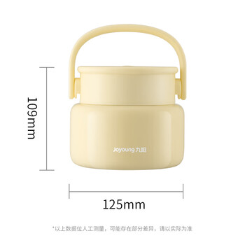 九阳（Joyoung）焖烧杯真空焖烧罐焖粥保温饭盒便携保温桶520ml