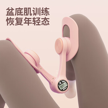 PROIRON普力艾 盆底肌训练器夹腿器计数可调节美腿器凯格尔训练器 蜜桃粉