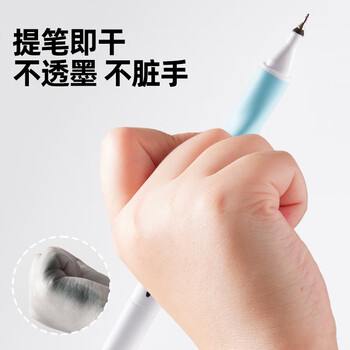 美乐童年儿童双头勾线笔水性速干可水洗记号笔轮廓笔美术绘画黑色绘画马克笔描边不掉色粗细两头12支装