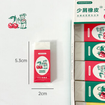 MASMARCU晨光文具小学生橡皮擦 少屑干净小学生铅笔4B橡皮九木杂物社同款 原田治1块颜色随机