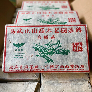 乔木老树茶价格报价行情- 京东