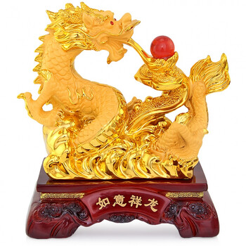 沙金色龙摆件如意元宝聚宝盆风水生肖龙工艺品大摆件礼品 沙金一套