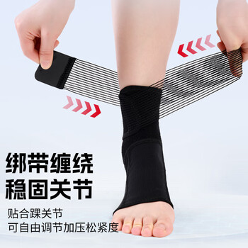 李宁运动儿童青少年专业护踝脚踝套脚腕护具崴脚防扭伤保护套踝带