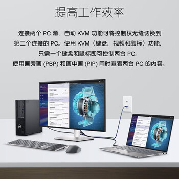 戴尔(DELL)UltraSharp电脑办公显示器 31.5英寸 4K 100sRGB IPS Black 超高清超窄边框 U3223QE 戴尔(DELL)UltraSharp电脑办公显示器 31.5英寸 4K 100sRGB IPS Black 超高清超窄边框 U3223QE