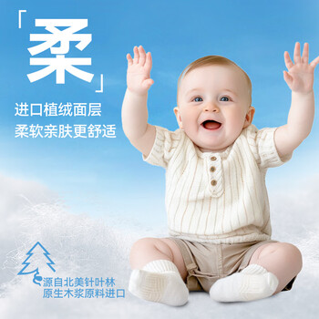 京东京造湿厕纸 黄金燕麦80抽*6包厕纸湿巾 湿纸巾擦走细菌