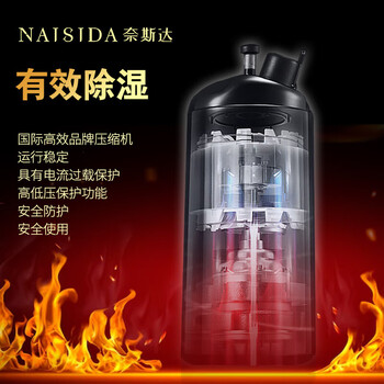 奈斯达 升温型工业除湿机大功率加热抽湿器烘干吸湿器 158L/天 5kg/h除湿量升温型