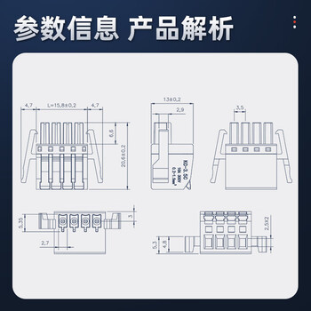 汇君 快接KC3.5/3.81mm端子插拔式PCB端子快速接线对接按压孔座连接器 8P 3.81mmC型快接式孔座[5个装]