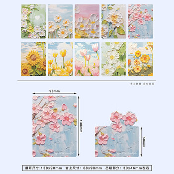 佳茉贺卡礼物明信片30张送老师生日礼物贺卡烫金立体贺卡鲜花创意手工祝福感谢卡片开学季重阳节