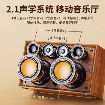 赛达复古原木蓝牙音箱家用桌面音响配双麦克风无线K歌长效续航多功能插卡超重低音炮便携式大音量K58