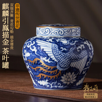 元青花瓷罐品牌及商品- 京东