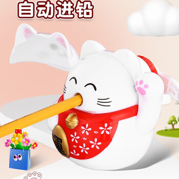 晨光(M&G)文具开心猫猫小学生卷笔刀转笔刀削笔刀铅笔削笔器儿童礼物APS906U4