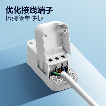 公牛（BULL）漏电保护器插头10A热水器空调防漏电插头转换器 漏电保护转换器10A 无线需接线GNT-21L
