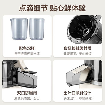 苏泊尔（SUPOR）原汁机汁渣分离榨汁机多功能家用鲜榨果蔬机大口径免切水果搅拌机电动果汁机SJ35
