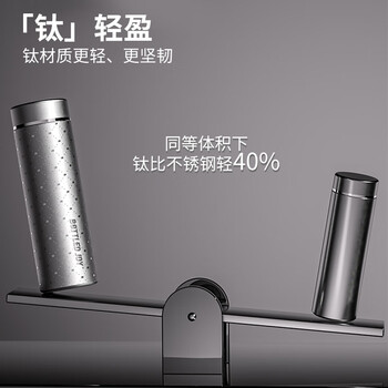 吨吨纯钛保温杯男士高档个人专用商务便携水杯茶水分离杯节日高端送礼