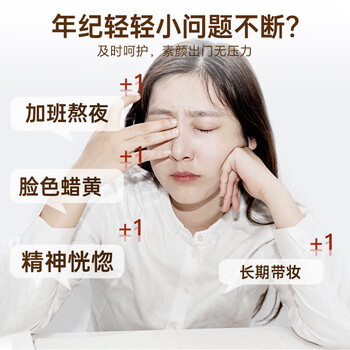 同仁堂黄芪麦冬苹果茶麦冬须根枸杞红枣茶素颜水果花茶包泡水
