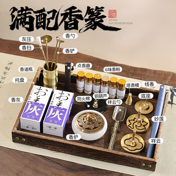 白玉香炉- 京东 白玉香炉- 京东