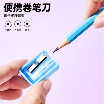 迪士尼（Disney）文具礼盒套装 小学生铅笔卷笔刀笔盒学习用品生日礼物男孩女孩学习套装 米奇A90111-M1