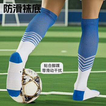 李宁（LI-NING）足球袜儿童中长筒防滑袜过膝专业男足球护腿板运动长袜子晶蓝色-S