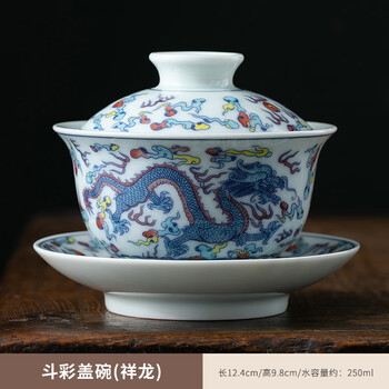 精品盖碗品牌及商品- 京东