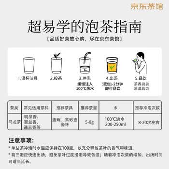 枞大师凤凰单枞蜜兰香乌龙茶叶特级144g炭焙罐装浓香单丛茶送长辈自己喝