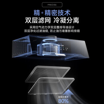 先科（SAST）油烟机 小尺寸厨房顶吸式一体脱排小户型用 【企采购】/X35S-触控升级19吸力+双层滤网+体感清洗