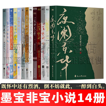 美人骨 全27巻セット 51AIqOvhrOL._AC_SY200_QL15_.jpg