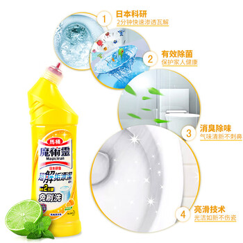 花王（KAO）免刷洗洁厕灵500ml*2 进口马桶清洁剂厕所清洗液除菌除臭 柠檬香