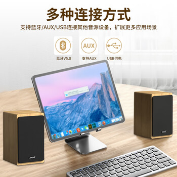 SADA赛达电脑音响台式机木质多媒体音箱家用桌面笔记本低音炮2.0有线小音箱usb大音量 V-121 SADA赛达电脑音响台式机木质多媒体音箱家用桌面笔记本低音炮2.0有线小音箱usb大音量 V-121
