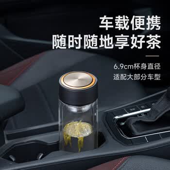 明霞玻璃杯双层大容量水杯便携车载男女商务茶水分离泡茶杯子350ml咖