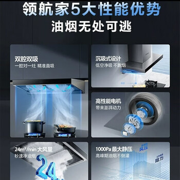 老板（Robam）欧式顶吸24风量变频吸油烟机家用抽油烟机大吸力烟灶套装 单烟机60X6S