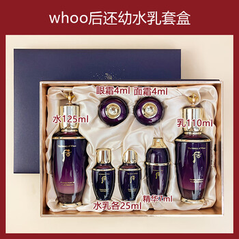 whoo还幼系列价格报价行情- 京东