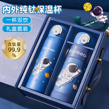 cica纯钛儿童保温杯带吸管幼儿园小学生专用水杯壶子生日开学季礼物