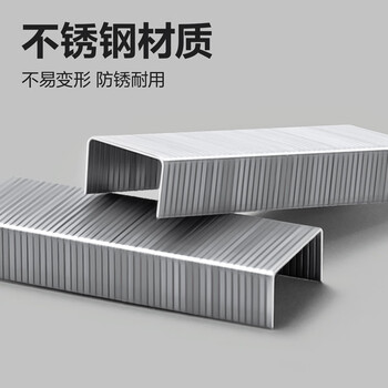 得力（deli）24/6加厚不锈钢订书钉/订书针 1000枚/盒 单盒装 重要文件装订 防锈不怕潮 可订25页 0011