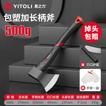 古代大斧型号规格- 京东
