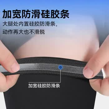 耐力克斯运动篮球护膝男专业跑步跪地关节膝盖足球长款加厚蜂窝防撞XL号
