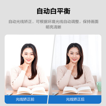 奥尼（aoni）电脑摄像头 高清视频大广角面试考试1080P 免驱USB台式机笔记本带麦克风可调焦 C33