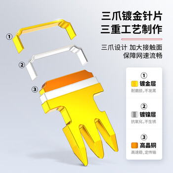 安普康（AMPCOM）超五类网线水晶头通孔穿孔式 RJ45屏蔽50μ纯铜镀金8P8C超5类百兆网线电脑连接头10个 AM179078