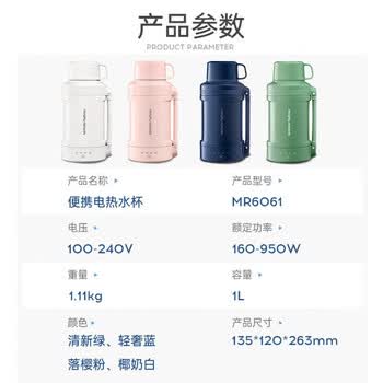 摩飞电器摩飞电器MR6061热水壶便携烧水壶户外旅行保温壶双层不锈钢防烫隔热电热水杯绿色+厨房湿巾一包