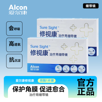美视阳光价格报价行情- 京东